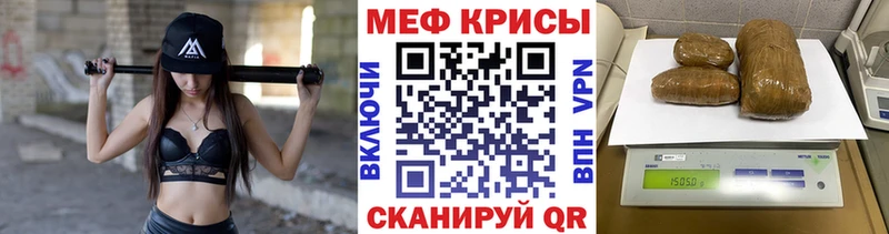 Где найти наркотики Дербент Марихуана  Alpha-PVP  Галлюциногенные грибы  COCAIN  Меф мяу мяу 