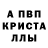 Alpha PVP крисы CK mr.green_yf13