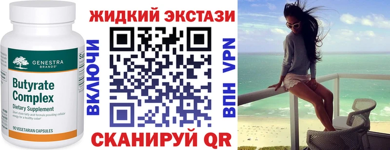 это формула  Дербент  Бутират буратино  ссылка на мегу зеркало 
