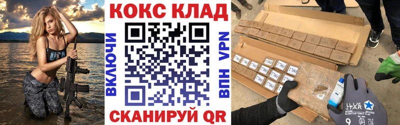 COCAIN Columbia  Дербент 