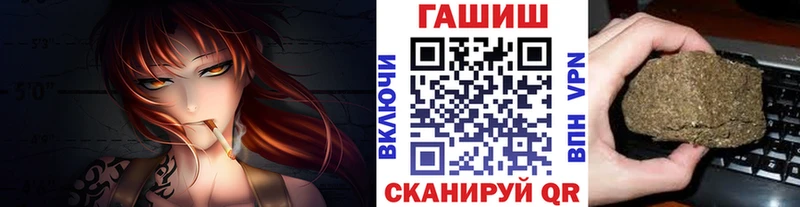 ГАШИШ Изолятор  Дербент 