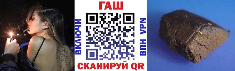 ГАШ убойный Дербент