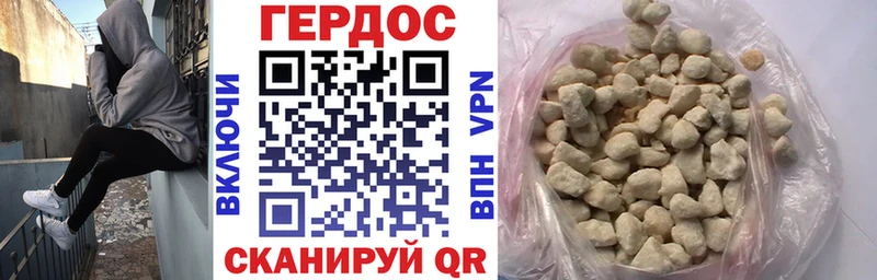 Героин Афган  Дербент 