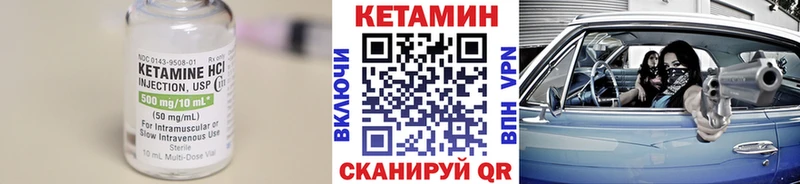 Кетамин ketamine  Дербент 