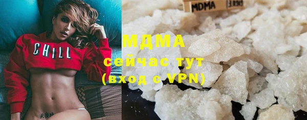 дистиллят марихуана Абаза
