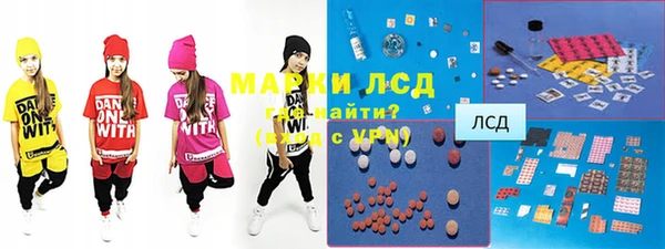 бошки Абинск
