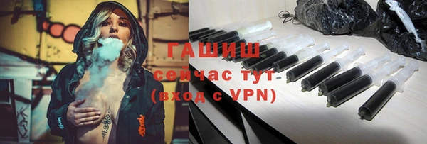 бошки Абинск