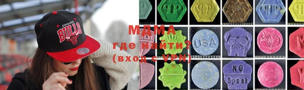 PSILOCYBIN Медногорск