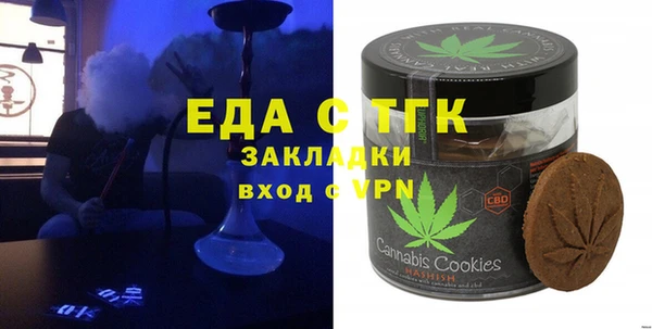 MDMA Абдулино