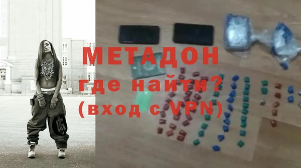 дистиллят марихуана Абаза