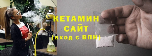 дистиллят марихуана Абаза