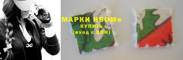 бошки Абинск
