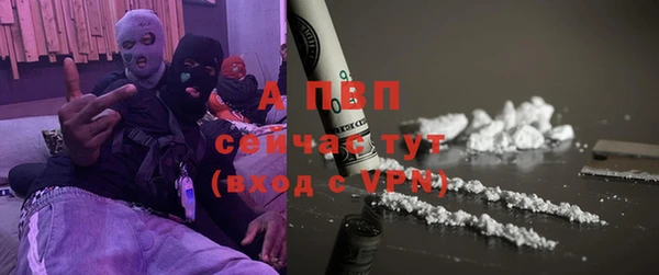 бошки Абинск