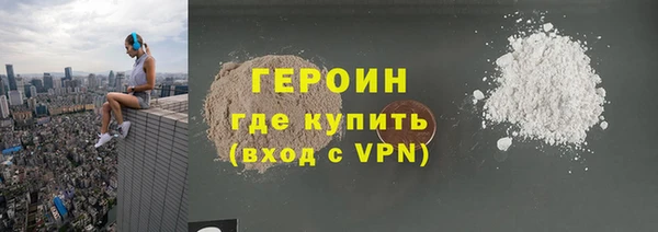 дистиллят марихуана Абаза