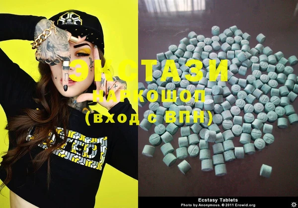 бошки Абинск