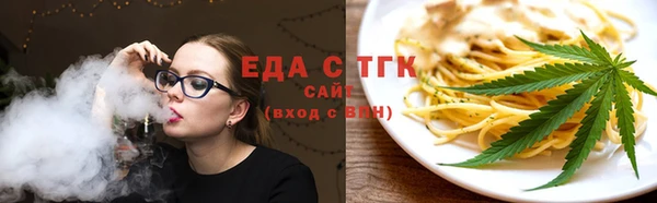 трава Мегион