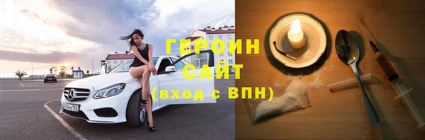 бошки Абинск