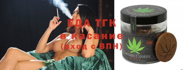 дистиллят марихуана Абаза