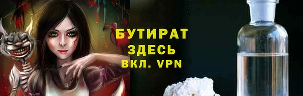 дистиллят марихуана Абаза
