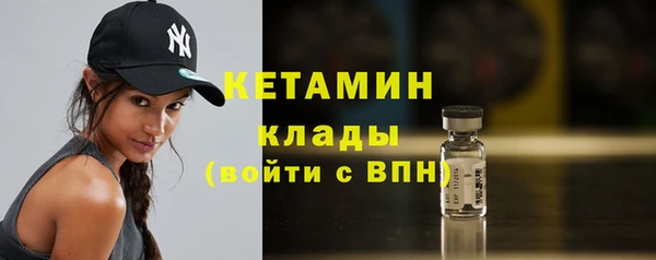 бошки Абинск