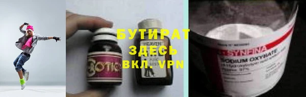 бошки Абинск