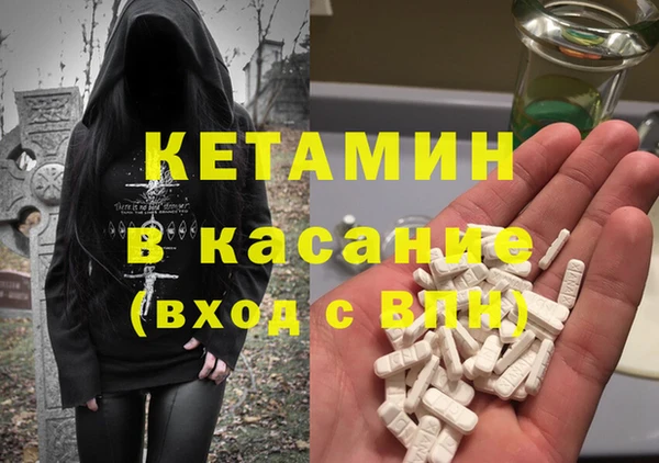 бошки Абинск