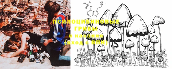 MDMA Абдулино