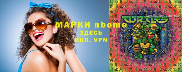 MDMA Абдулино