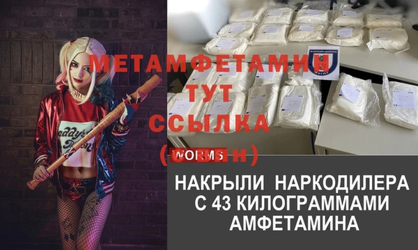 дистиллят марихуана Абаза