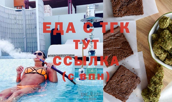 MDMA Абдулино
