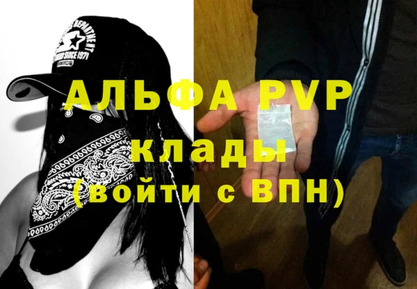 MDMA Абдулино