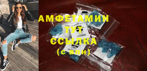 MDMA Абдулино