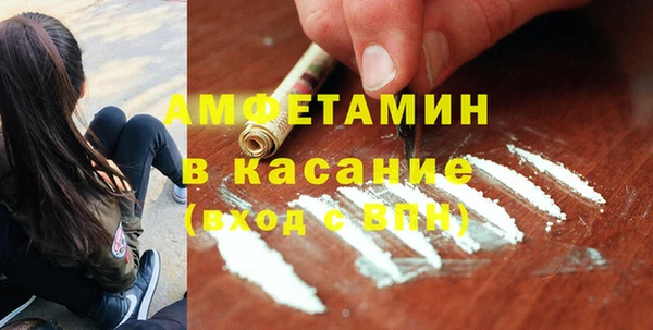 бошки Абинск