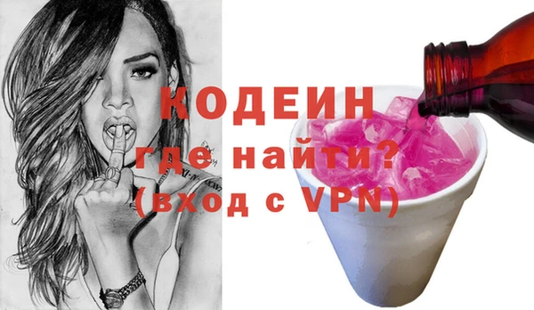 MDMA Абдулино