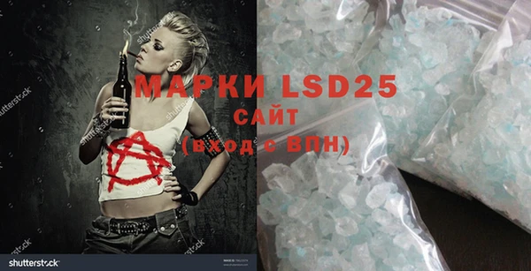 MDMA Абдулино