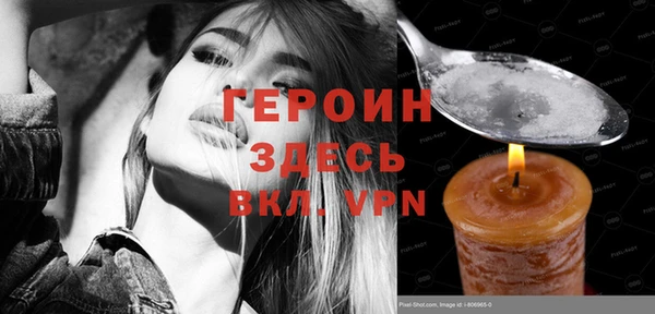 дистиллят марихуана Абаза