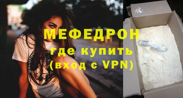 дистиллят марихуана Абаза
