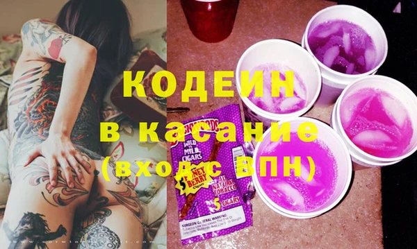 бошки Абинск