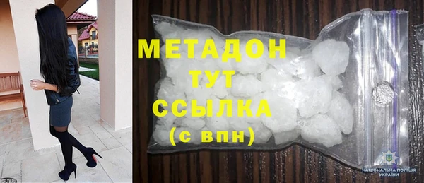 дистиллят марихуана Абаза