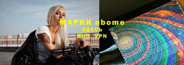 MDMA Абдулино