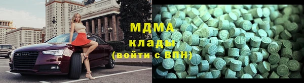 MDMA Абдулино
