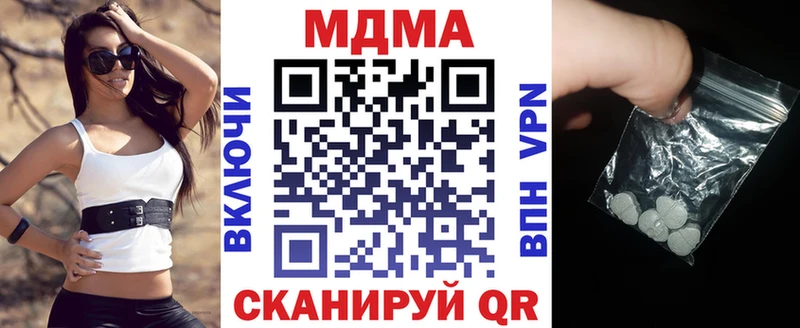 МДМА crystal  купить наркотики сайты  Дербент 