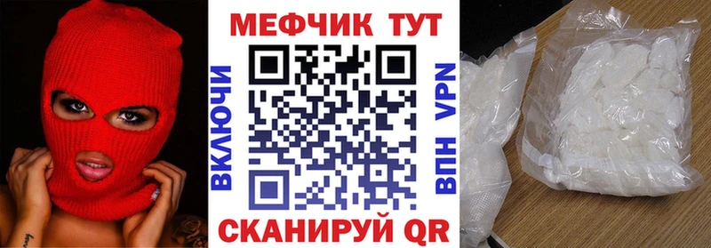 Меф мяу мяу  продажа наркотиков  Дербент 