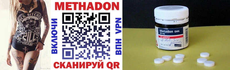 закладки  Дербент  Метадон кристалл 