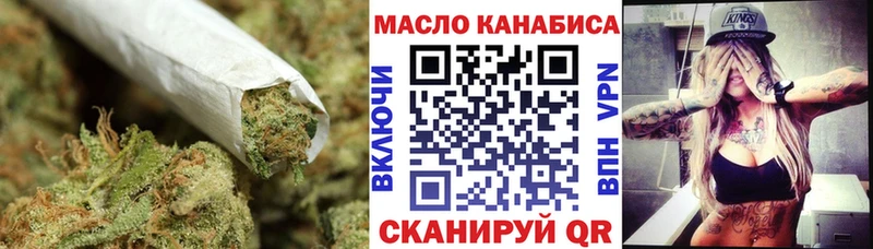 ТГК гашишное масло shop Telegram Дербент