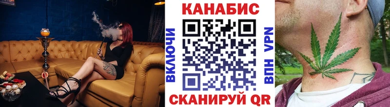 МАРИХУАНА семена Дербент